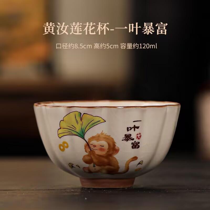 Beige Ru Kiln Kung Fu Tea Set Tea Cup Master Cup Single Cup Female Open Film Can Raise Tea Cup Single Ceramic Large