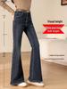 2026 Autumn/Winter Women's High-Waisted Velvet Micro-Flare Jeans: Elegant, Slimming, and Cozy Denim.
