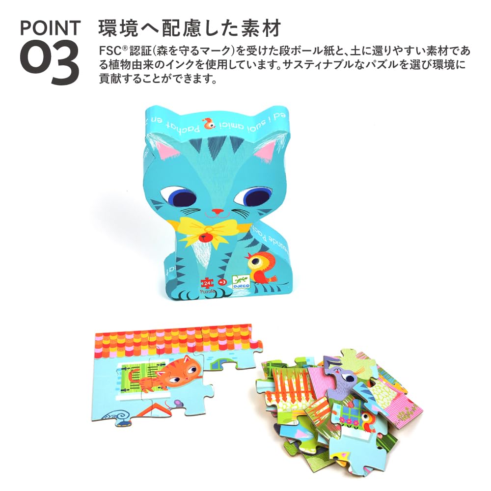 DJECO Pashat & Friends Puzzle, 24-Piece Jigsaw Puzzle for 3-Year-Olds, Cat Design, Educational Toy, Gift (DJ07207)