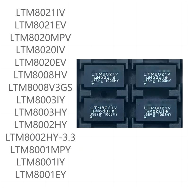 

10PCS новий LTM8021IV/LTM8021EV/LTM8020/LTM8008/LTM8003/LTM8002/LTM8001 серії EY IY HY-3.3 MPY MPV IV EV V3GS LTM8008HV(5pcs)