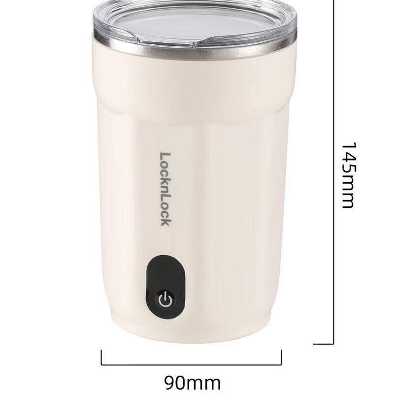 LOCK&LOCK Magnetic Stirring Coffee Mug