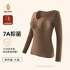 Womens Thermal Long Sleeve Base Layer Top With Built-in Bra Padding Warm Fleece-Lined Slim Fit Winter