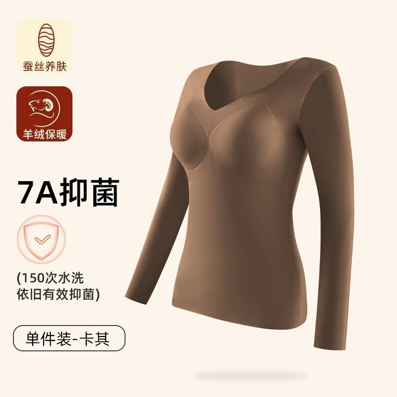 Womens Thermal Long Sleeve Base Layer Top With Built-in Bra Padding Warm Fleece-Lined Slim Fit Winter