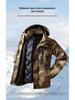 Men's Winter Thickened Velvet Camouflage Jacket - Warm, Wear-Resistant, Cold-Protective Labor Coat for Northeast Conditions.