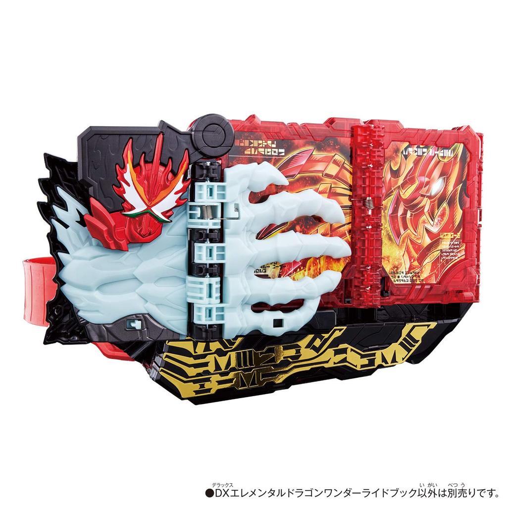 Bandai Kamen Rider Saber DX Elemental Dragon Wonder Ride Book