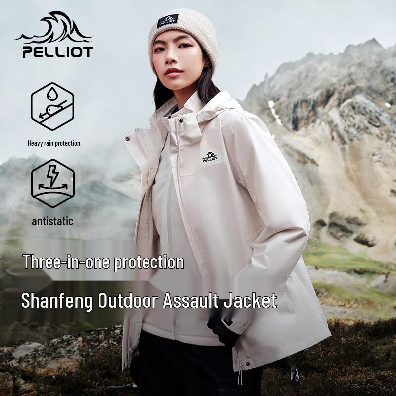 Pelliot Mountain Wind 3-in-1 Outdoor Jacket
