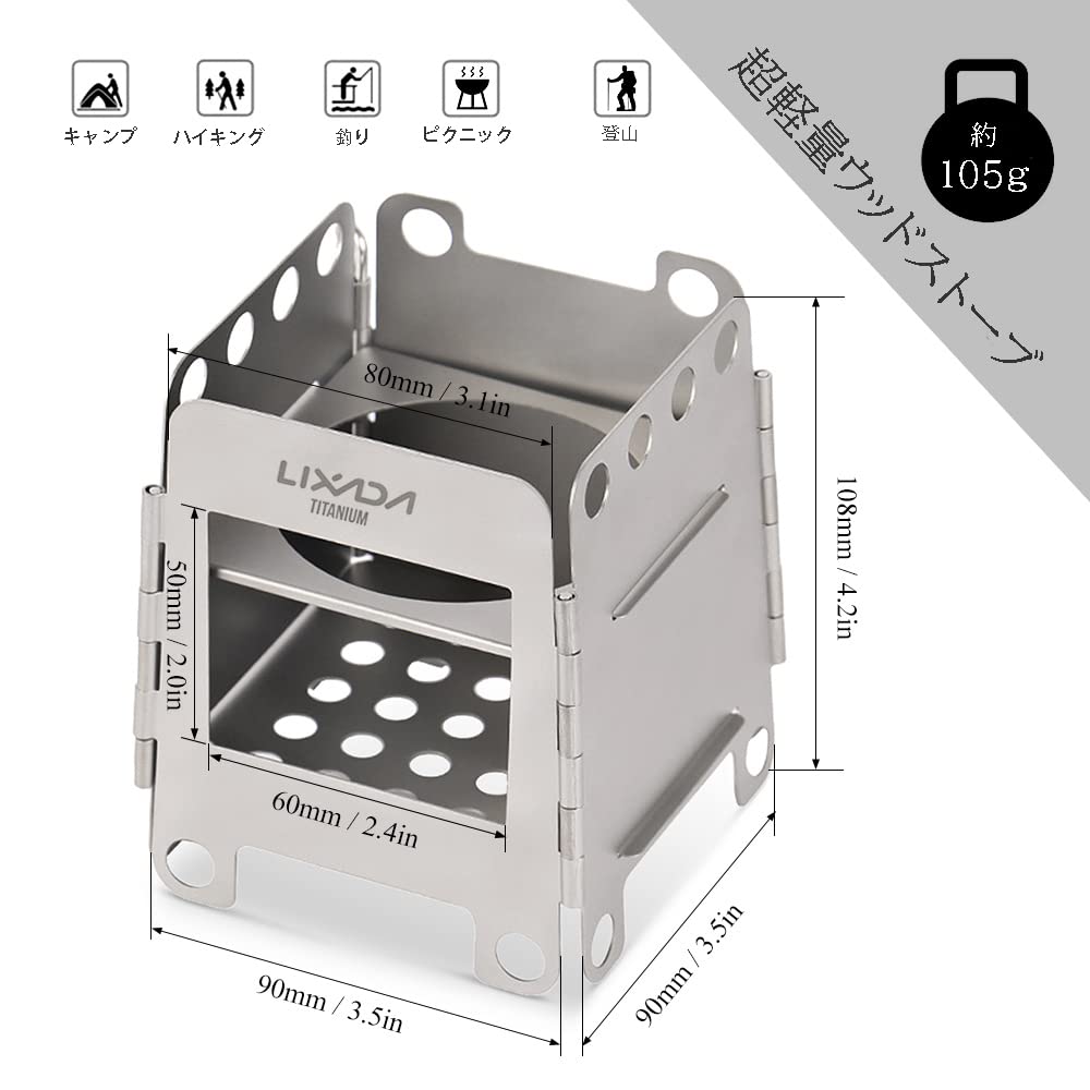Lixada Alcohol Stove, Wood Stove, Titanium, Lightweight, Easy Assembly, Eco-Friendly, Includes Storage Bag, Firewood, Wood Stove, Outdoor Stove, Disas