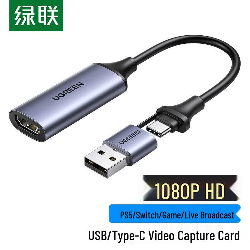 UGREEN USB/Type-C to HDMI 4K 60Hz Video Capture Card