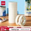 Multi-Purpose Masking Tape