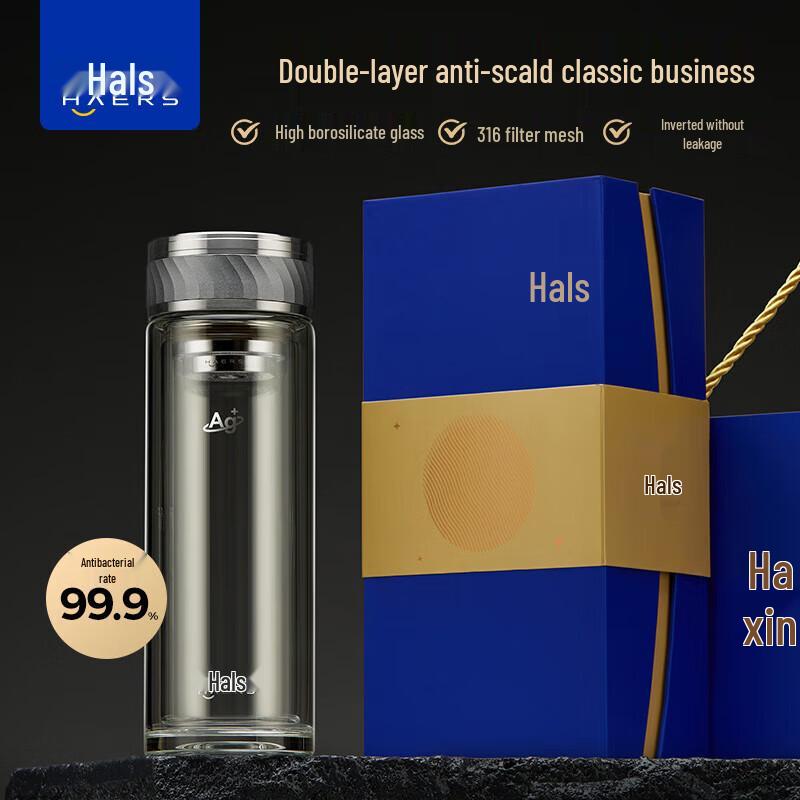 Haers Moon Luminous Double-Layer Glass Cup