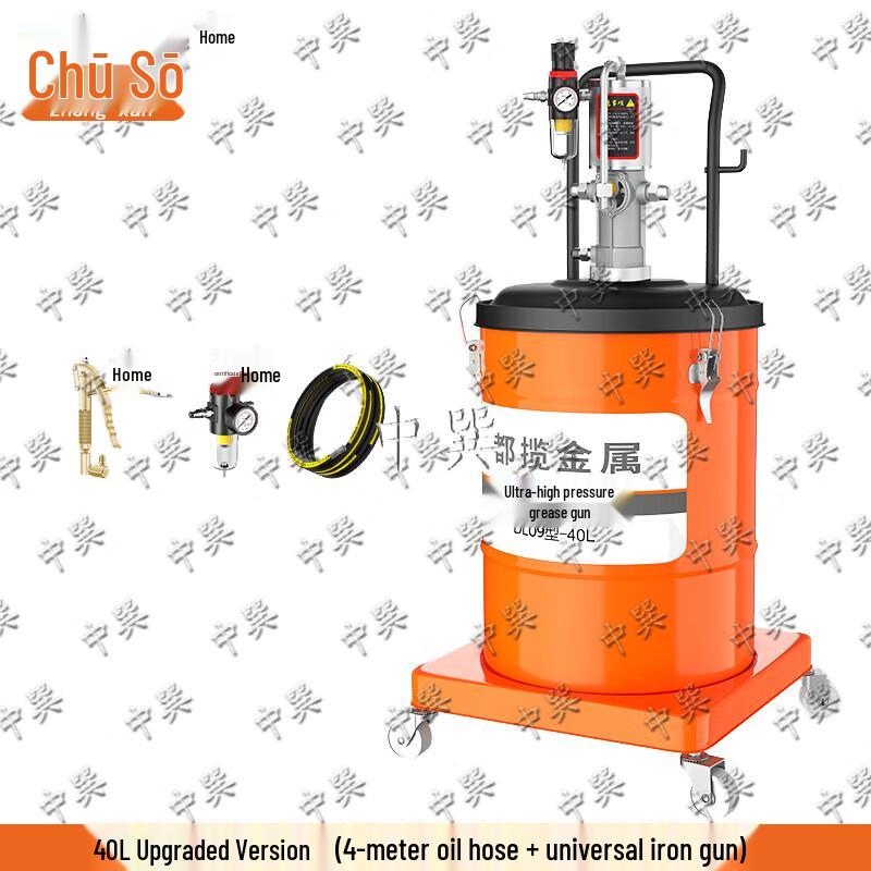 Zhongxun Pneumatic Automatic High-Pressure Grease Gun