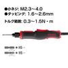 VESSEL Electric DC Push Screwdriver, Type, Start, VE-4000