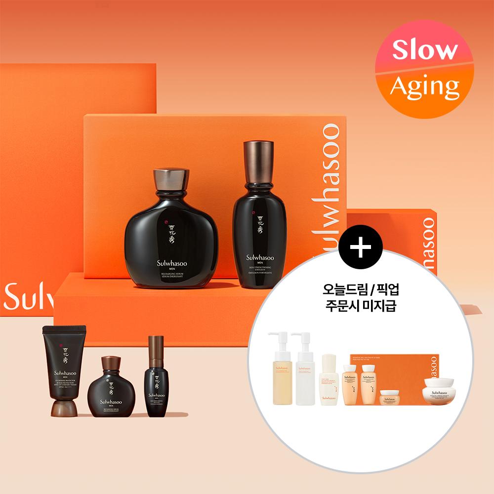 Sulwhasoo Man 2 Basic Project