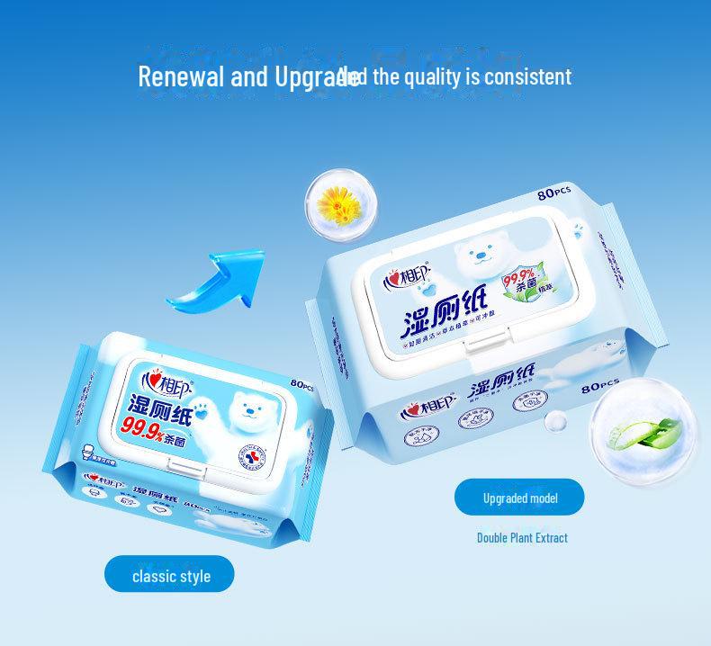 Papel Higiénico Húmedo Xinxiangyin - 80 Unidades, Toallitas Suaves para Adultos, Limpia y Esteriliza, Envío Gratis