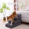3/4 Ladder Dogs Pets Zipper Style Puppys Stairs Dogs Supplies Sofa Bed Ramp Protecting Pets Joint Safety Stairs for Elderly Dogs