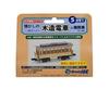 Woody Joe N gauge wooden train series 5 nostalgic wooden train & locomotive passenger car 2 model railroad passenger car