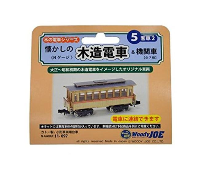 Woody Joe N gauge wooden train series 5 nostalgic wooden train & locomotive passenger car 2 model railroad passenger car