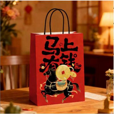 Luzhiyuan Thickened Kraft Paper Takeout Bags