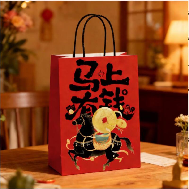 Luzhiyuan Thickened Kraft Paper Takeout Bags