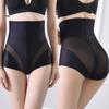 High-waisted Zipper Shapewear Pant Slim Waist Boo Breathable and Comfortable Spanx Shapewear
