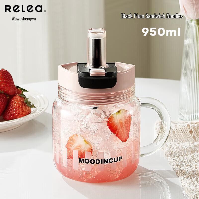 RELEA Summer Jumbo Glass Water Bottle