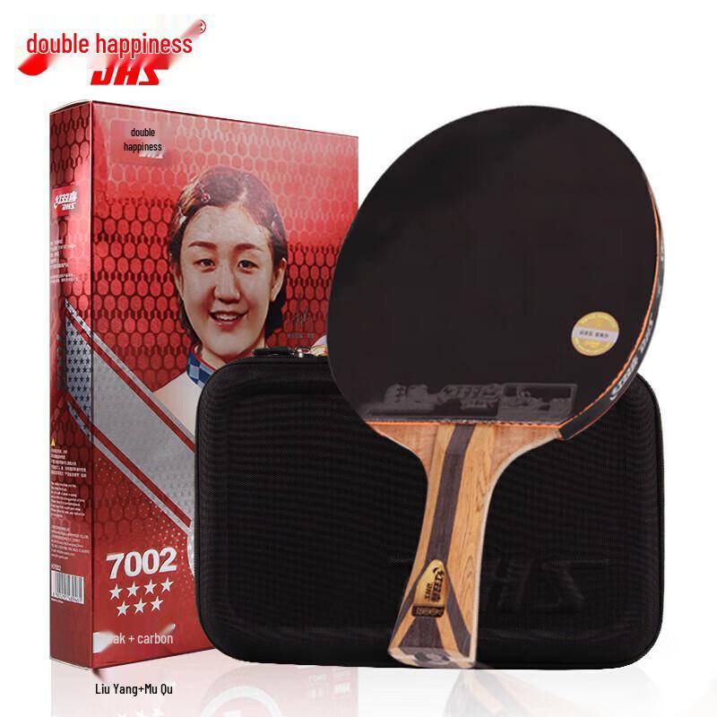 Red Double Happiness 7-Star Professional Table Tennis Racket