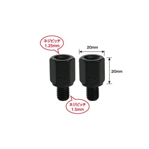 TANAX NAPOLEON G-3 Pitch Conversion Adapter for BMW Black Thread Pitch 1.5mm 1.25mm Conversion 20mm Up 2 Pieces