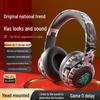 Guochao Graffiti Bluetooth Wireless Over-Ear Gaming Headphones - New Design Bestseller.