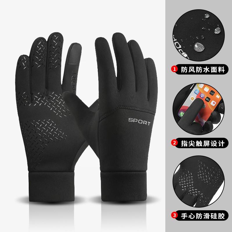 Winter Warm Ski Gloves Mens Outdoor Cycling Touchscreen Anti-slip Windproof Waterproof