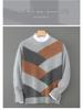 Men's 100% Pure Wool Color Block Cashmere Sweater - Round Neck, Autumn/Winter, Loose Casual/Business Wear