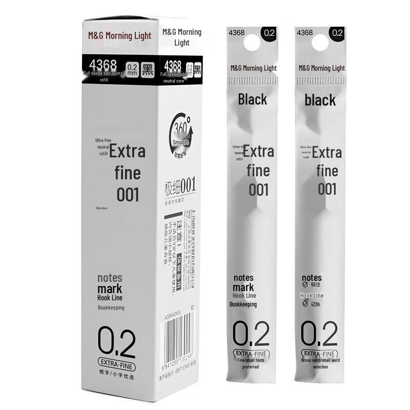 M&G 0.2mm Needle Tip Black Gel Pen Refills
