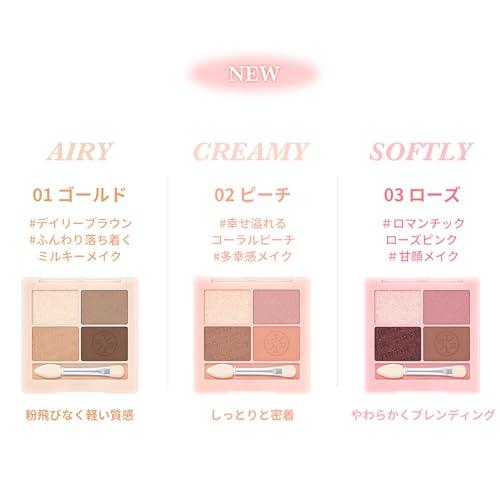 TIRTIR Milky Mellow Lidschatten (01 GOLD)