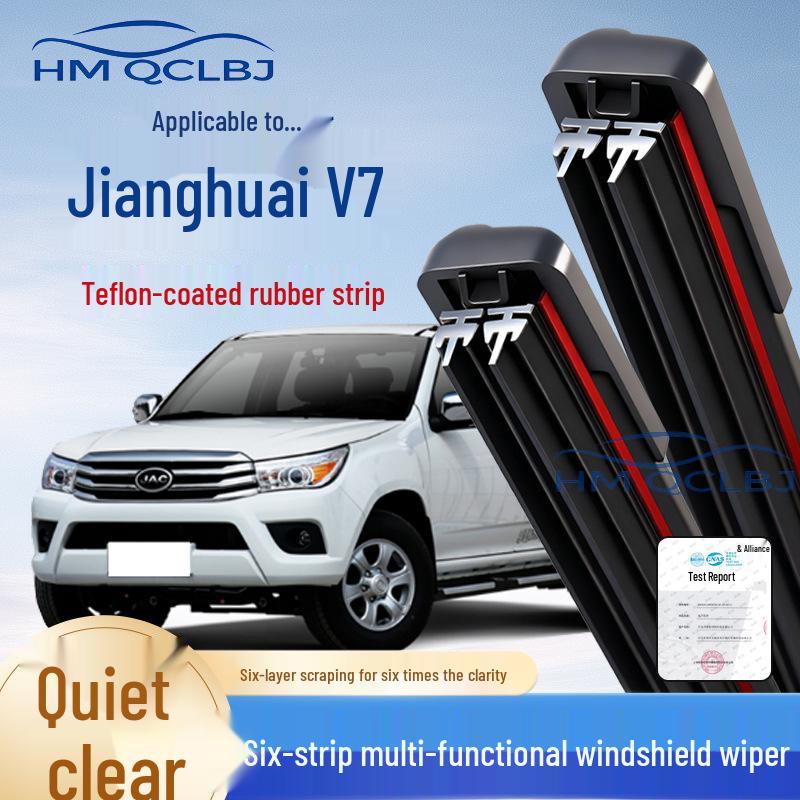 

Frameless Universal Multi-Functional Wiper Blade for JAC IEV7 - Double Strip, 6-Layer Ruifeng M3 [Universal]