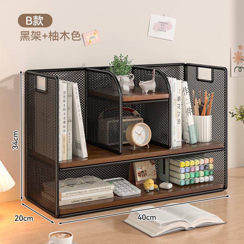 Dense Mesh Iron-Wood Multi-Tier Desktop Organizer Office Storage Rack Ventilated Space-Saving Multi-Function File Holder Shelf