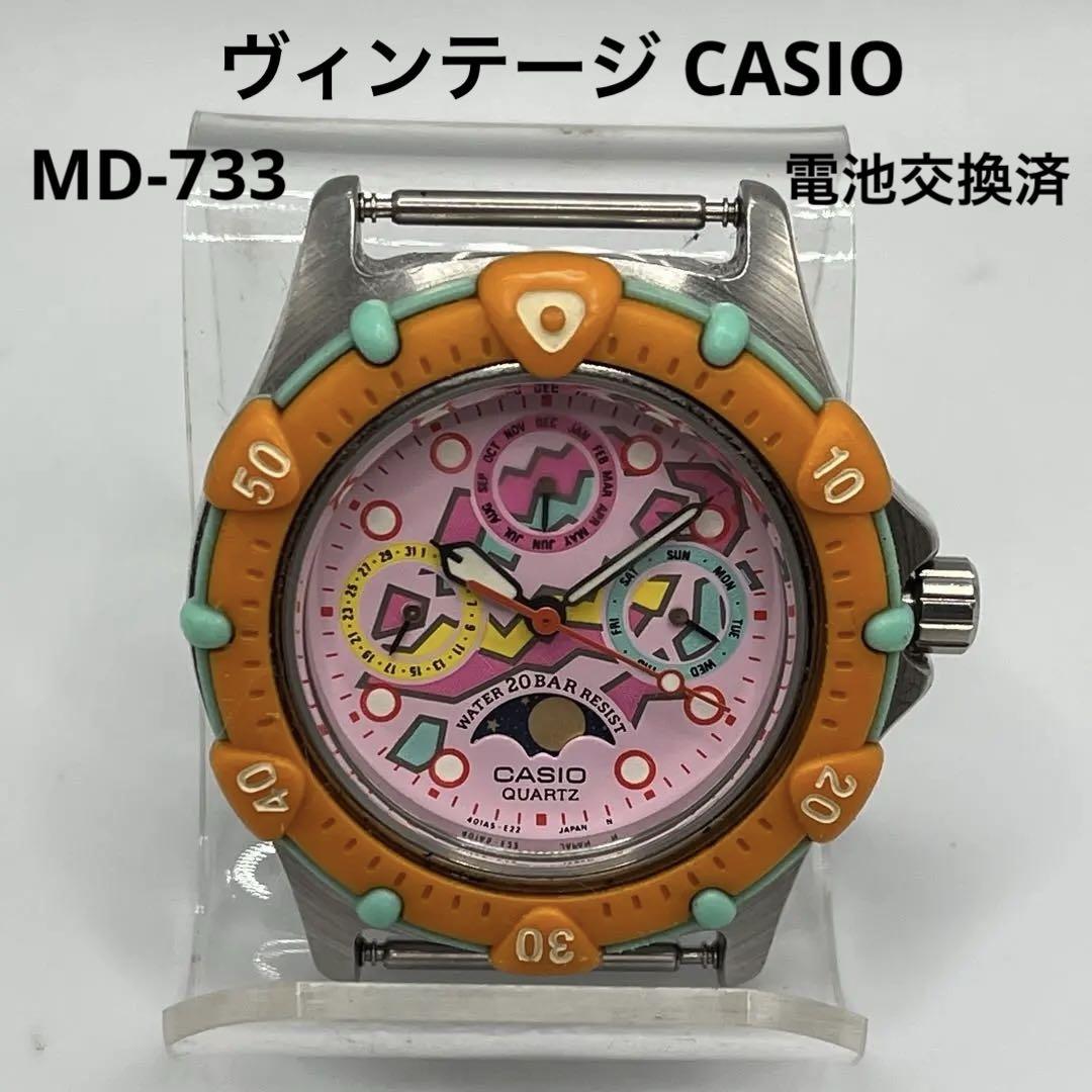 

[Б/У] Ультраредкий! Винтажные CASIO MD-733 с замененной батарейкой