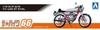 AOSHIMA The Bike No. 66 Honda AC15 Dream 50 1997 Custom Plastic Model Kit, 112 Scale
