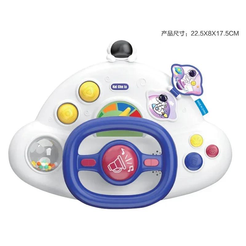 Children Eletric Simulation Steering Wheel Toys Gifts Light Sound Musical Stroller Simulate Driving Car Vocal Toy for Kids