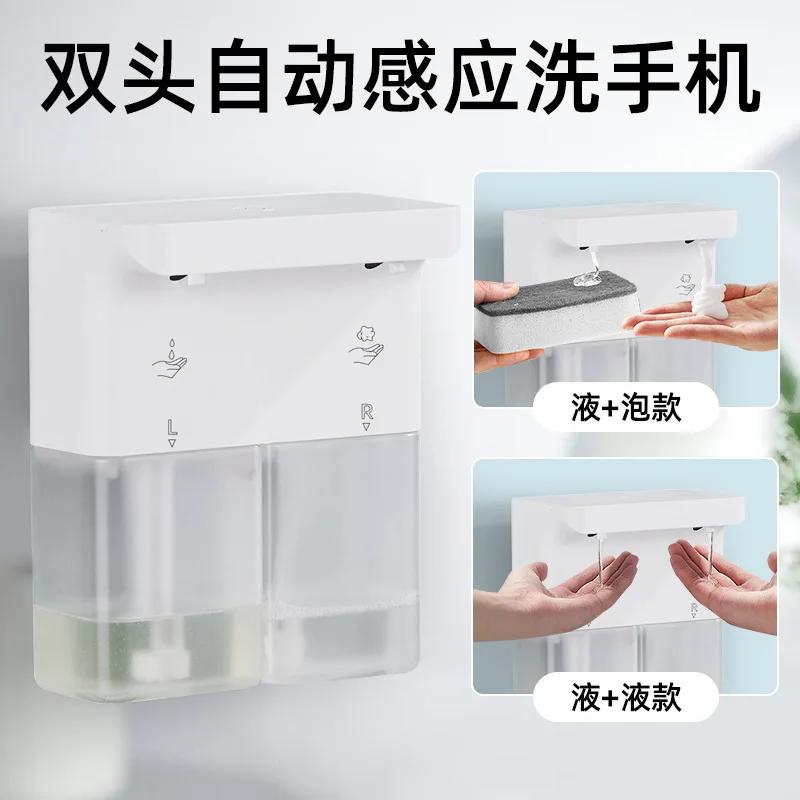 DurableAutomatic Soap Dispenser Double-head Induction Kitchen Detergent Bathroom Nail-free Wall-mounted Body Wash Shampoo Dispen