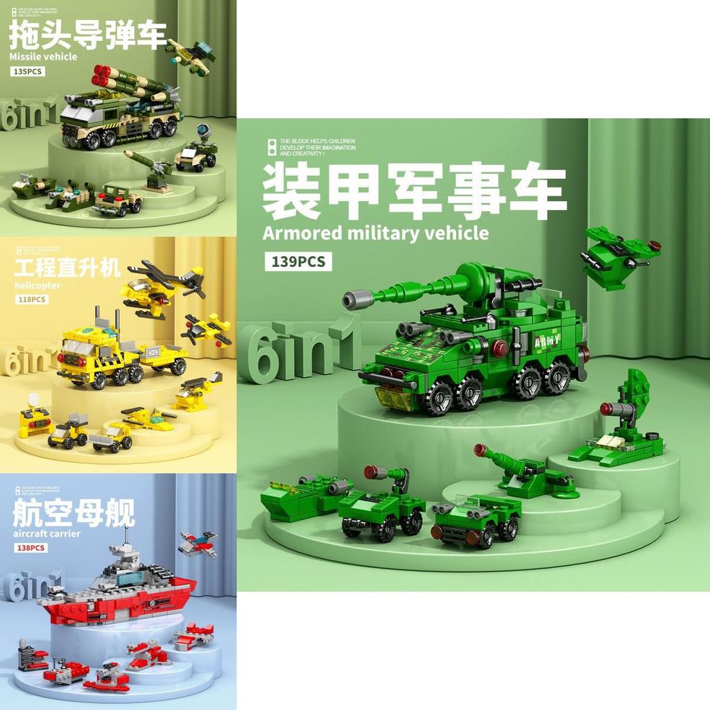 Aircraft Carrier Helicopter Missile Armored Vehicle Assembly Building Block Toy For Kids Diy Construction Toy