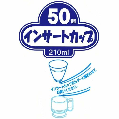 [.co.jp Exclusive] DIXIE Japan Disposable Insert Cups, White, 210ml, 50-Pack X 3-Pack, Made In Japan
