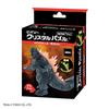 Beverly 71-piece Crystal Puzzle Godzilla -Luminous Version-