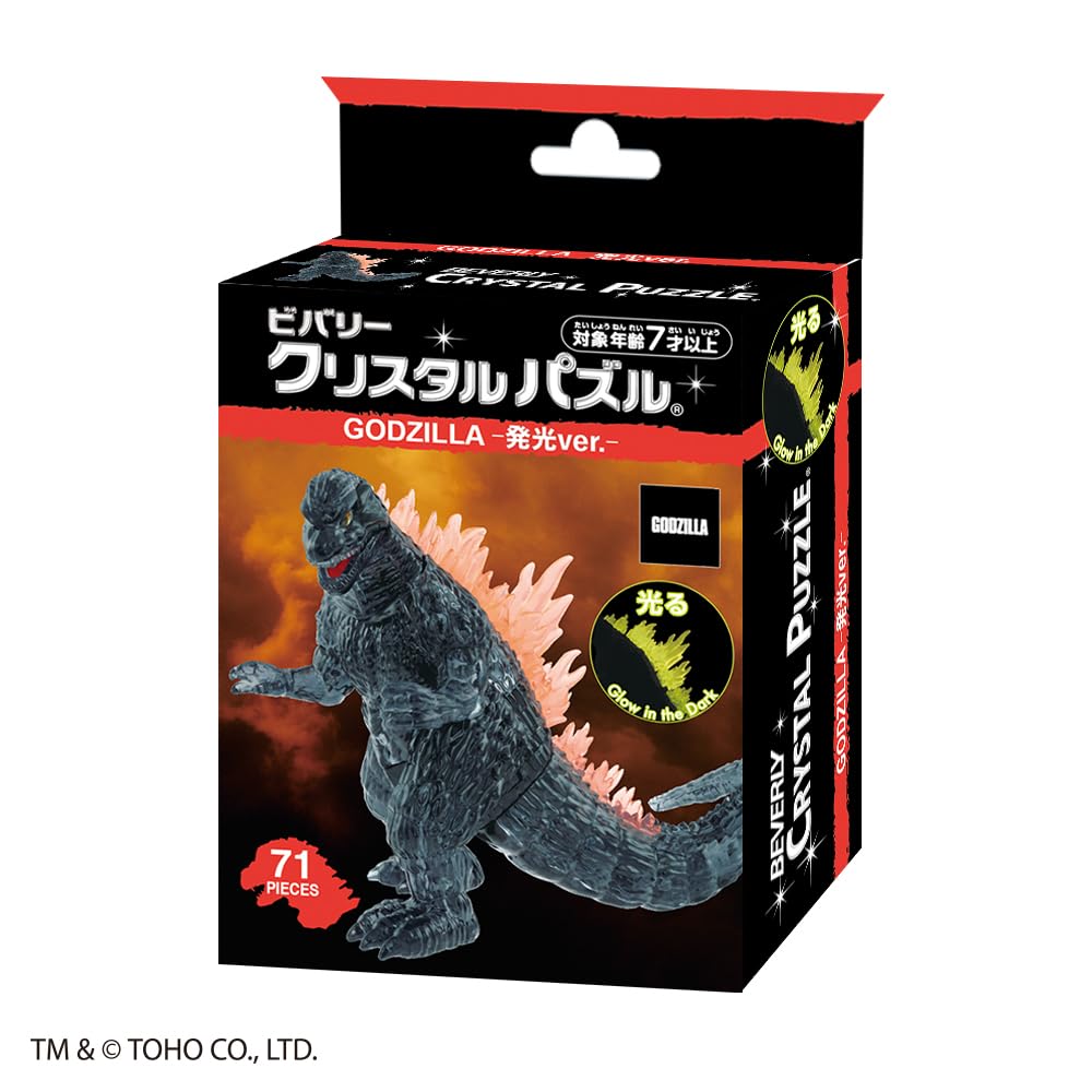 Beverly 71-piece Crystal Puzzle Godzilla -Luminous Version-