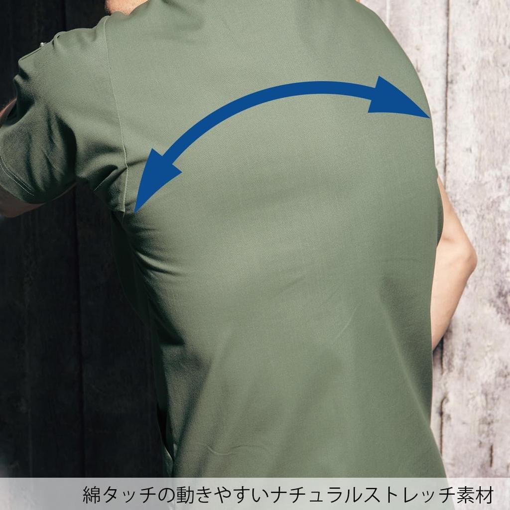 Dickies 7033SC Scrub