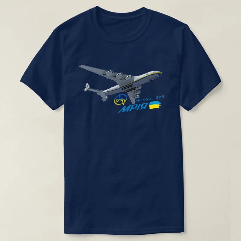 Eredità Sovietica Ucraina Antonov An 225 Mriya Aereo da Trasporto Maglietta Cotone Alta Qualità Larga Casual Nuova S3XL