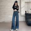 Wide-leg sweet soft jeans women's autumn new high-waisted loose-fitting elastic big-horn straight pants