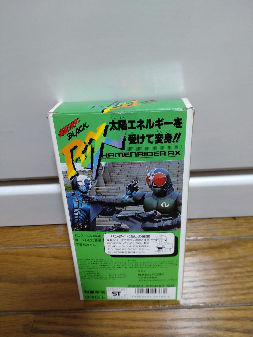 

[USED] Kamen Rider RX Figure Bandai 1988