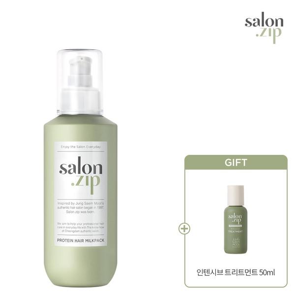 

Salonjip Protein Hair Milk Pack + Подарок