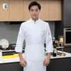 Chef Uniform Long-Sleeve Work Jacket
