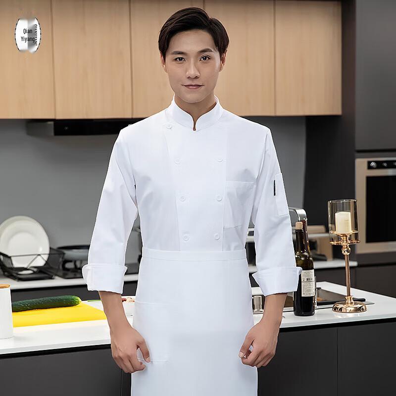 Chef Uniform Long-Sleeve Work Jacket