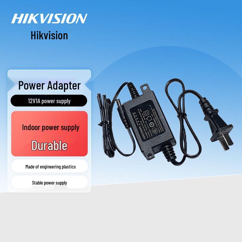 

Адаптери живлення для камер відеоспостереження Hikvision 12V, штекер CN (адаптер в комплекті)